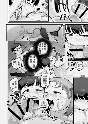 第36頁圖