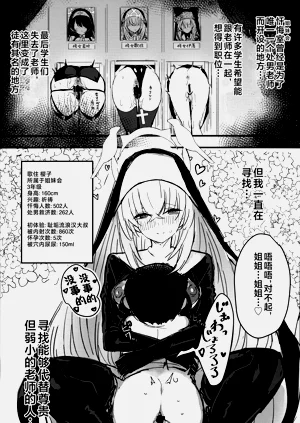第19页图
