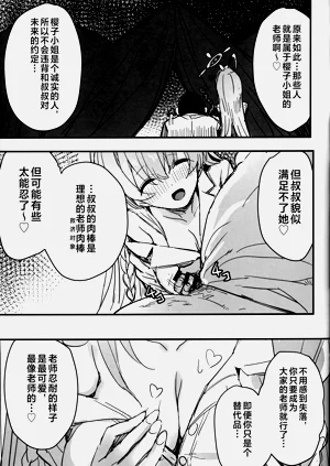第22页图