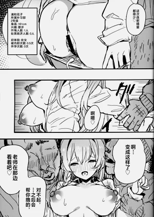 第24页图