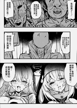 第27页图