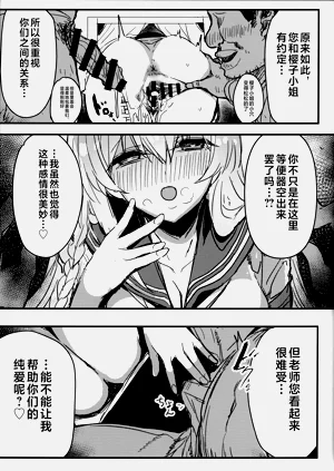 第6页图