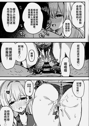 第8页图