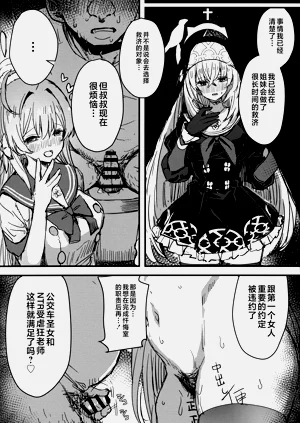 第9页图