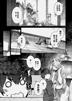第29页图