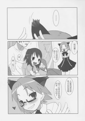 第16頁圖