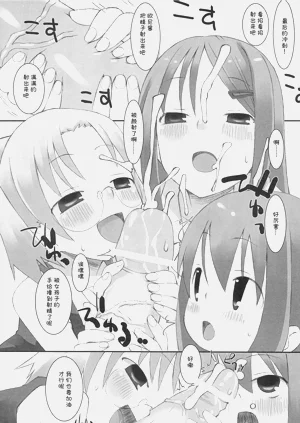 第11頁圖