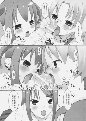 第12頁圖