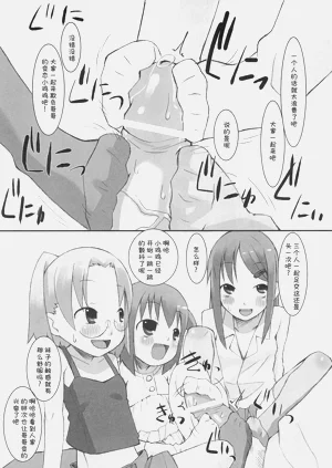 第16頁圖