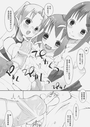 第17頁圖