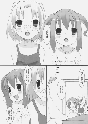 第5頁圖