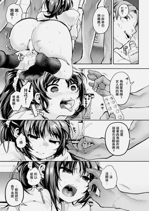 第14頁圖