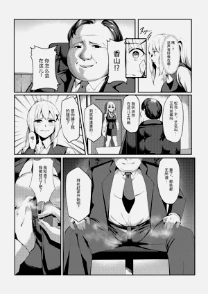 第11頁圖