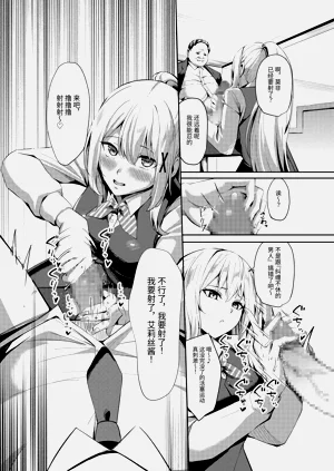 第14頁圖