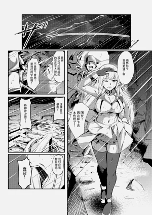 第2頁圖
