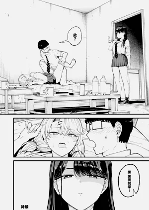第101页图