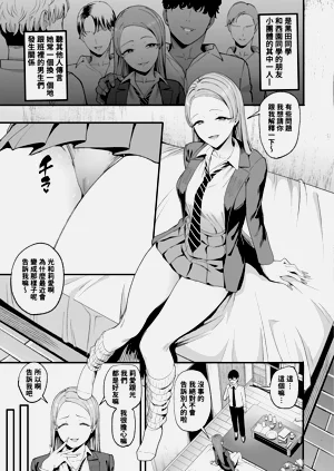 第111页图