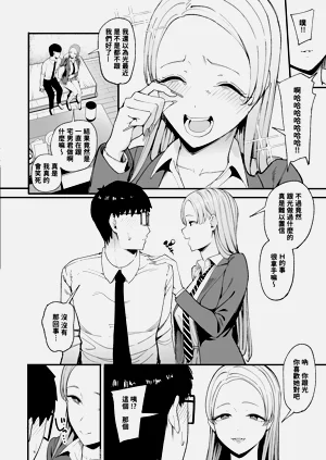 第112页图