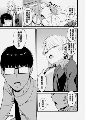 第163页图