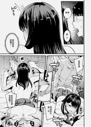 第17页图