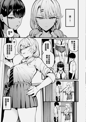第66页图