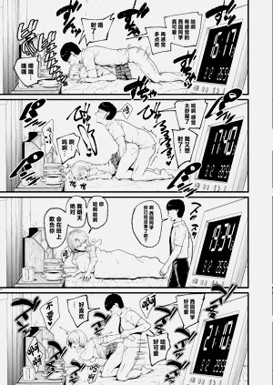 第88页图