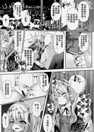 第11頁圖