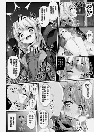 第4頁圖