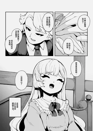 第37页图