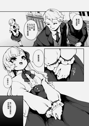第6页图