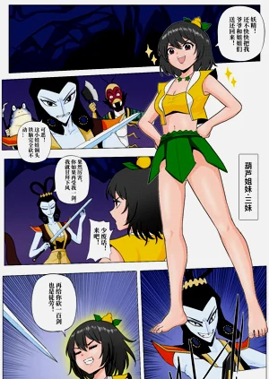 第11页图