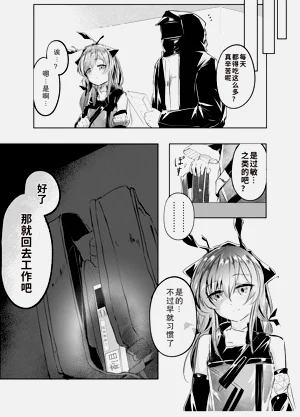 第18頁圖