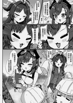 第5頁圖