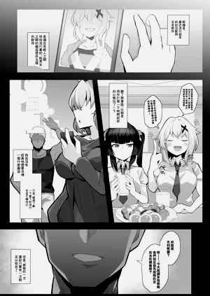 第3頁圖