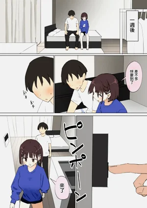 第20頁圖