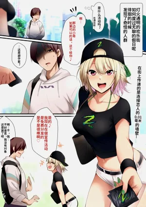 第2页图