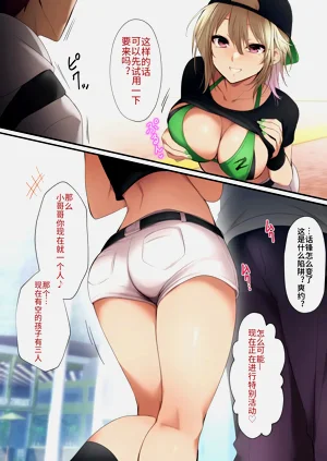 第3页图
