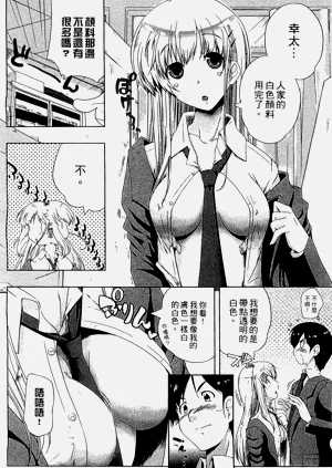 第12頁圖