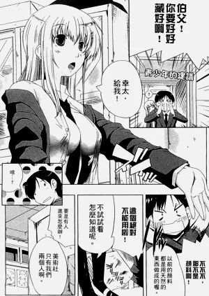 第14頁圖