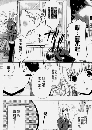 第34頁圖