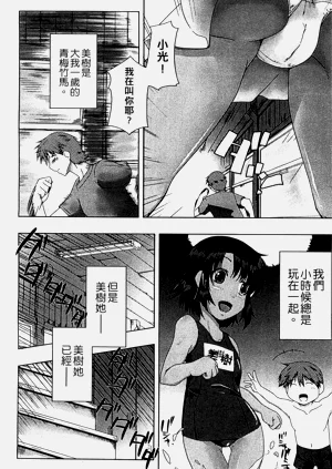 第38頁圖