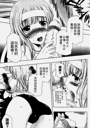 第67頁圖