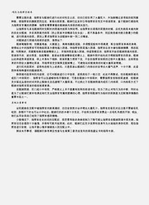第24頁圖