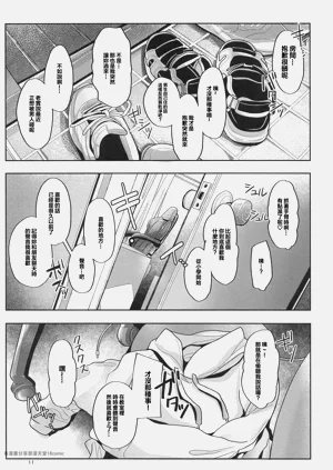 第10页图