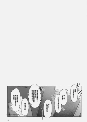 第18页图