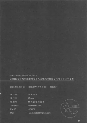 第19页图