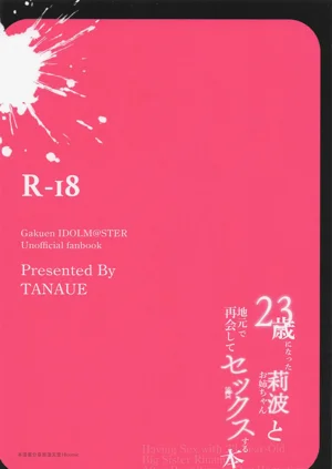 第22页图