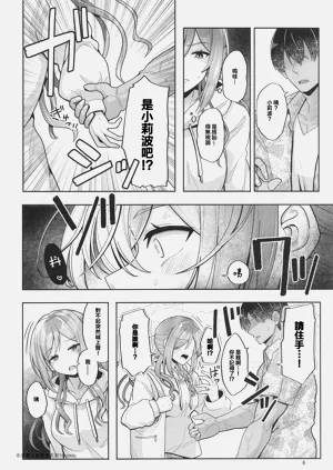 第5页图