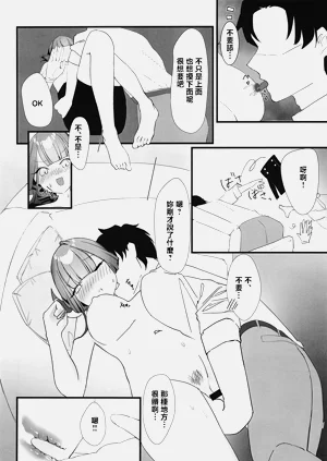 第20页图