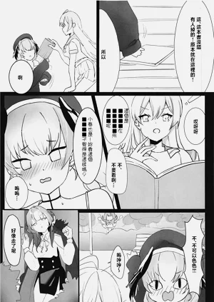 第9页图